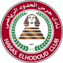 Haras El Hodood Haras El Hodood